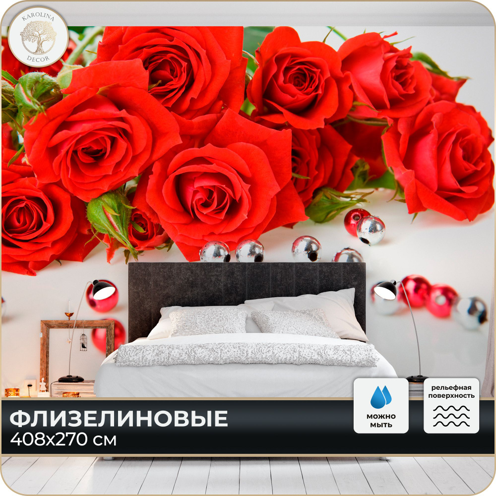 Фотообои 3D Розы Шарики в спальню, в гостиную, на кухню 400х270  #1