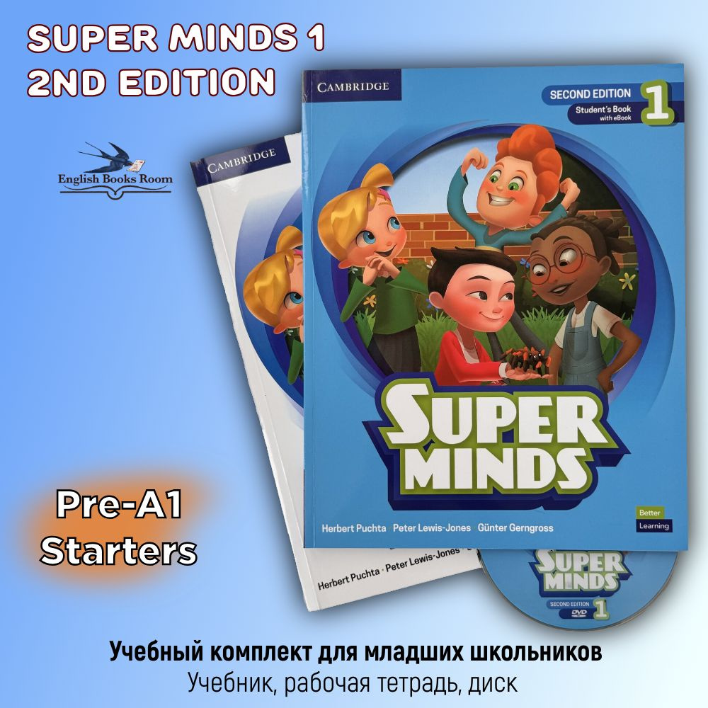 SUPER MINDS 1, 2nd edition - купить с доставкой по выгодным ценам в  интернет-магазине OZON (1080825202)