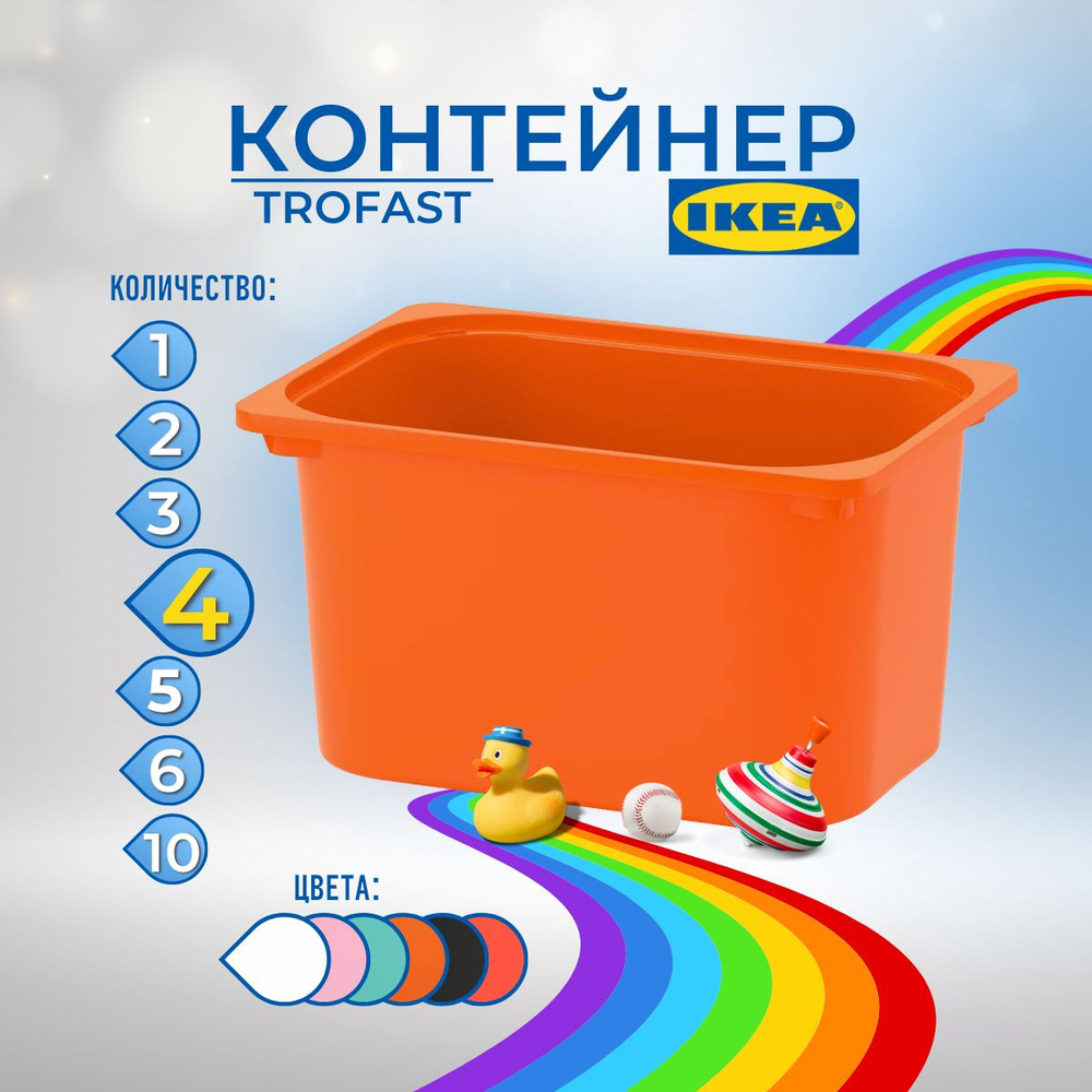 IKEA Контейнер для хранения вещей длина 42 см, ширина 30 см, высота 23 см.  #1