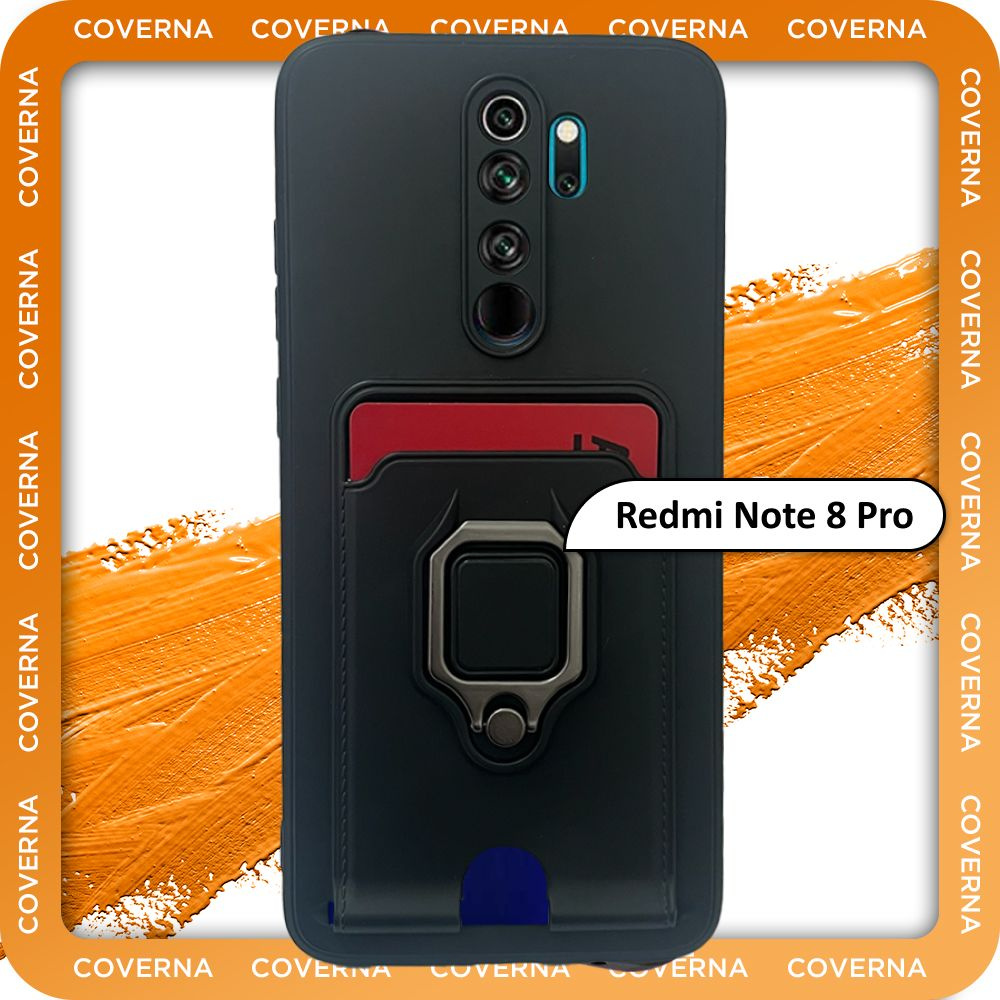 Чехол противоударный на Xiaomi Redmi Note 8 Pro, для Редми Нот 8 Про с защитной  шторкой для камеры, карманом для карт и кольцом подставкой, черный - купить  с доставкой по выгодным ценам