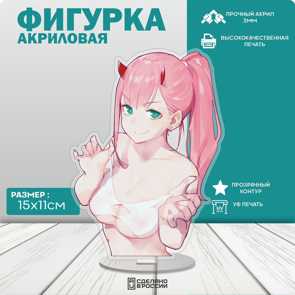 Акриловая фигурка Аниме Zero two 02 darling in the franxx #1