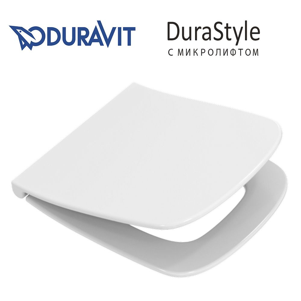 Сиденье / Крышка для унитаза Duravit DuraStyle быстросъемное с микролифтом  #1