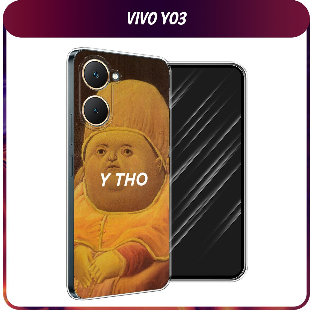 Силиконовый чехол на Vivo Y03 / Виво Y03 