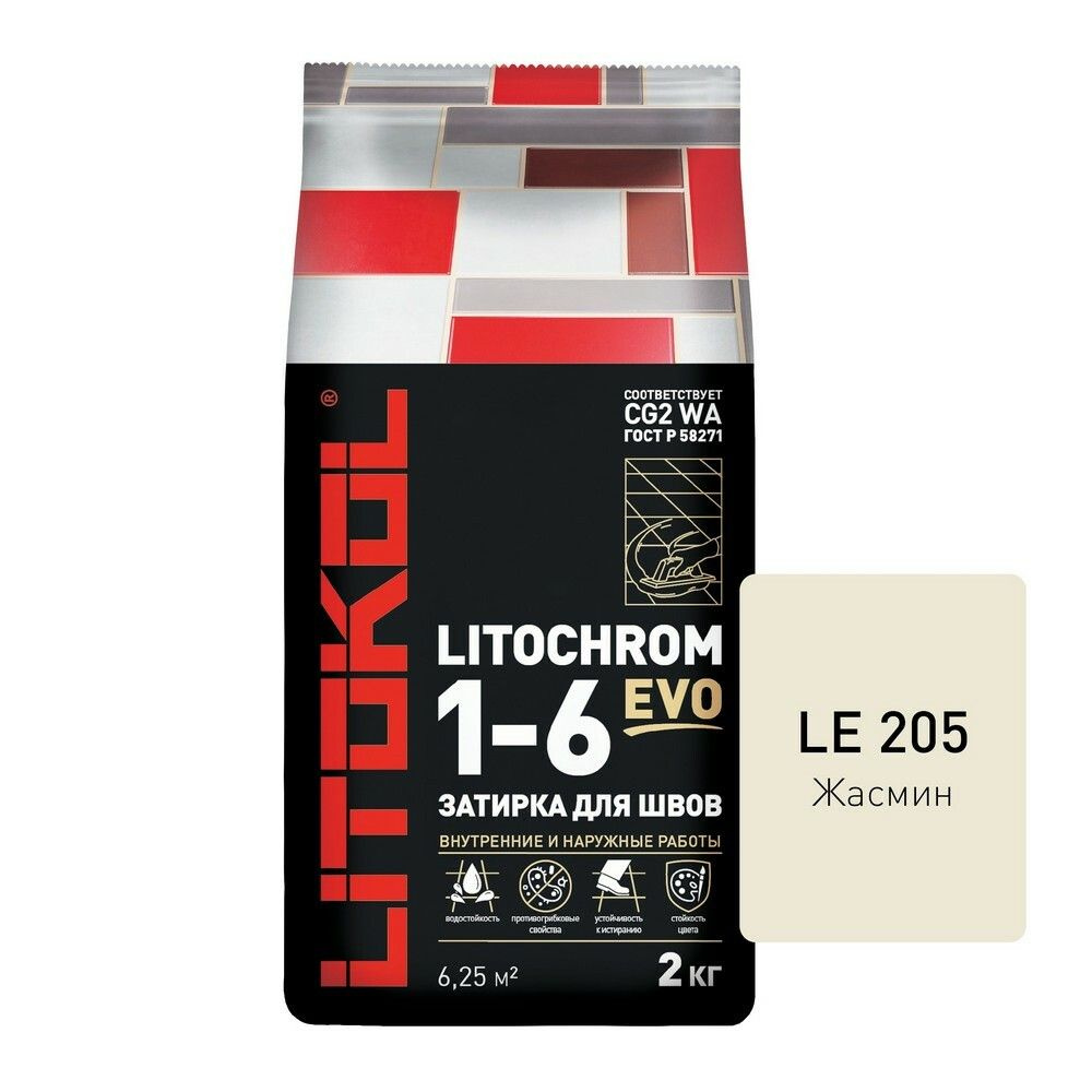 LITOCHROM 1-6 EVO LE.205 жасмин 2 кг #1