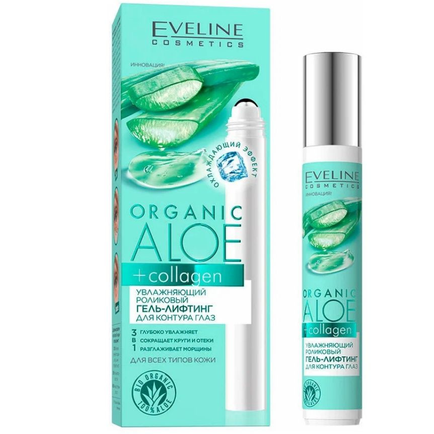 EVELINE Organic Aloe + Collagen Увлажняющий роликовый гель-лифтинг для контура глаз 15 мл  #1