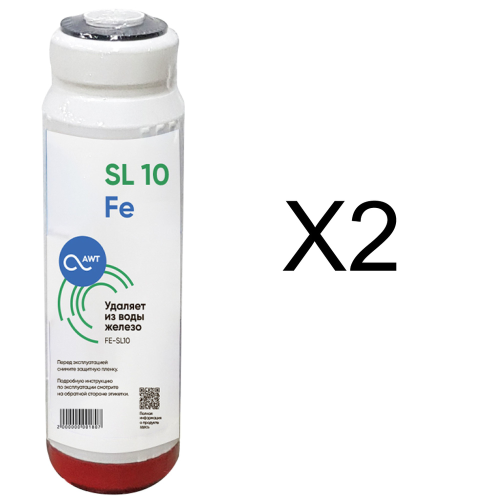 Фильтр для воды AWT FE-SL10 для удаления железа; Slim Line 10" (2 штуки)  #1