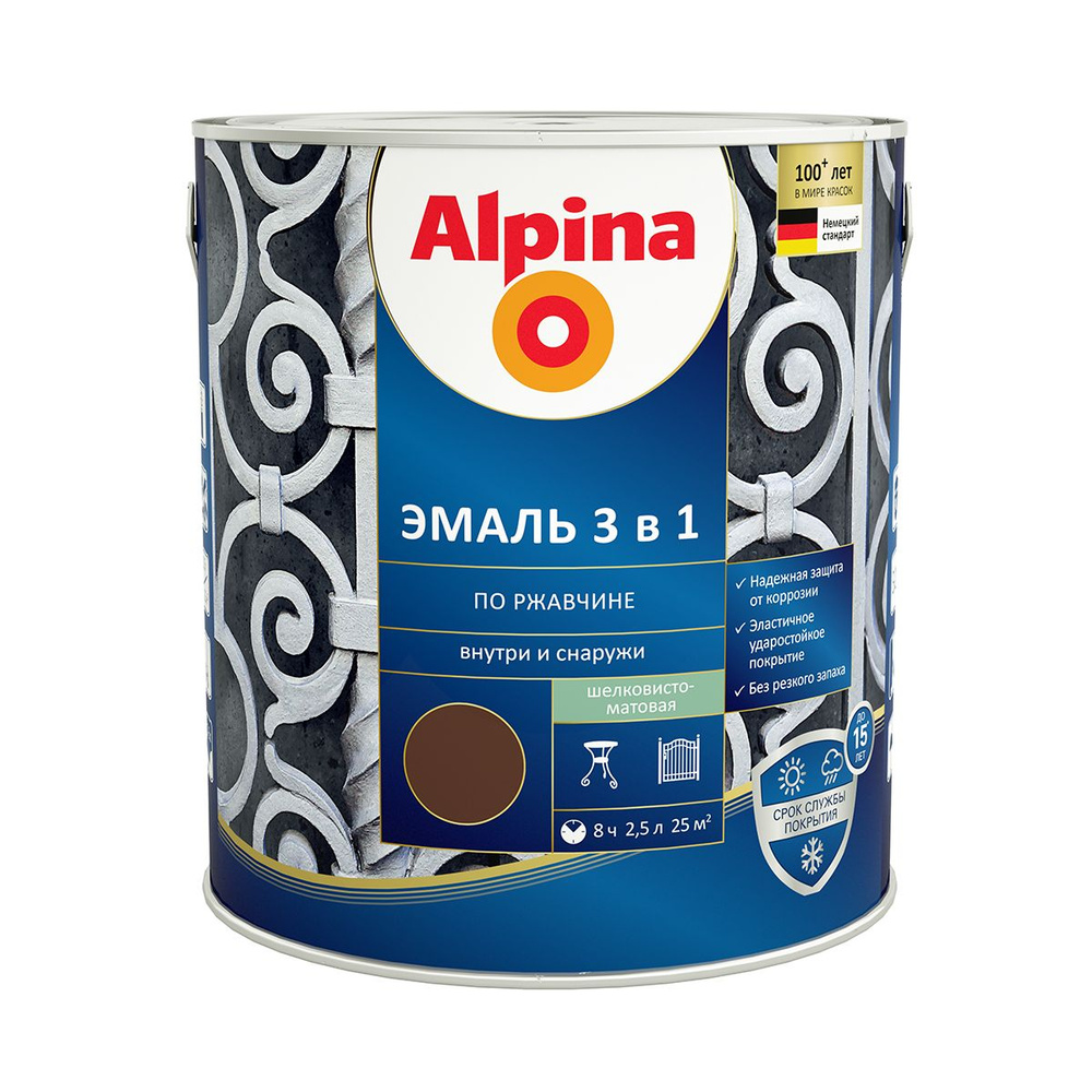 Грунт-эмаль Alpina по ржавчине 3 в 1, шоколадная RAL 8017, 0.75 л #1