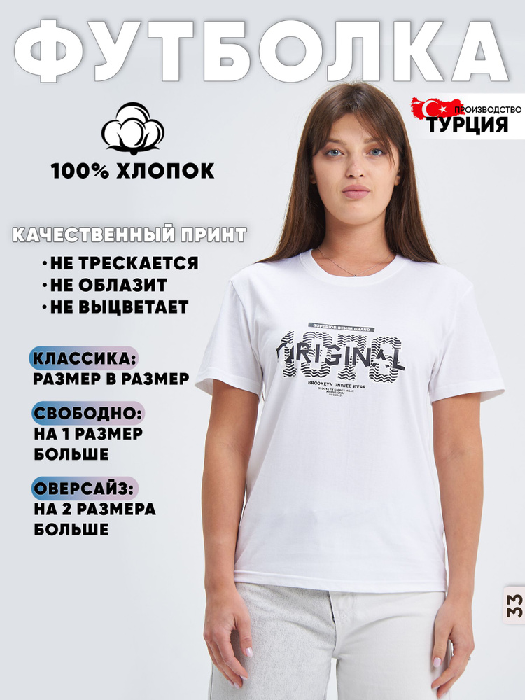 Футболка Of White EXCLUSIVE #1