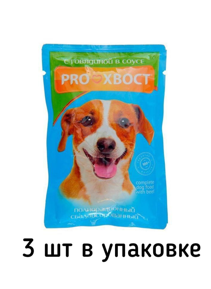 Влажный корм ProХвост с говядиной в соусе для собак 85 г #1