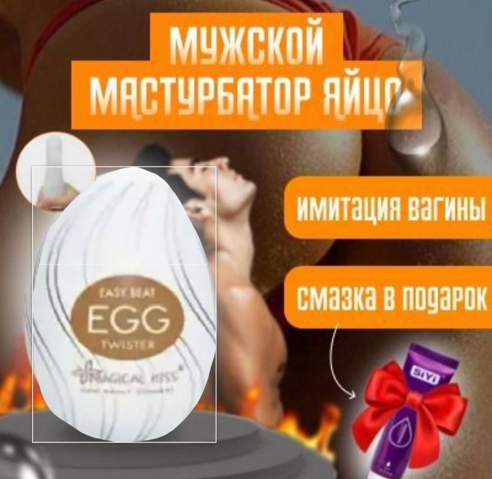 Минет яичек: как его делать, советы