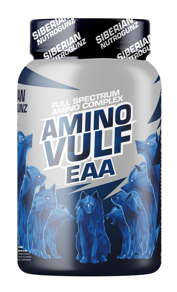 ЕАА, BCAA улучшенной формулы, 9 незаменимых аминокислот, аминокислотный ...