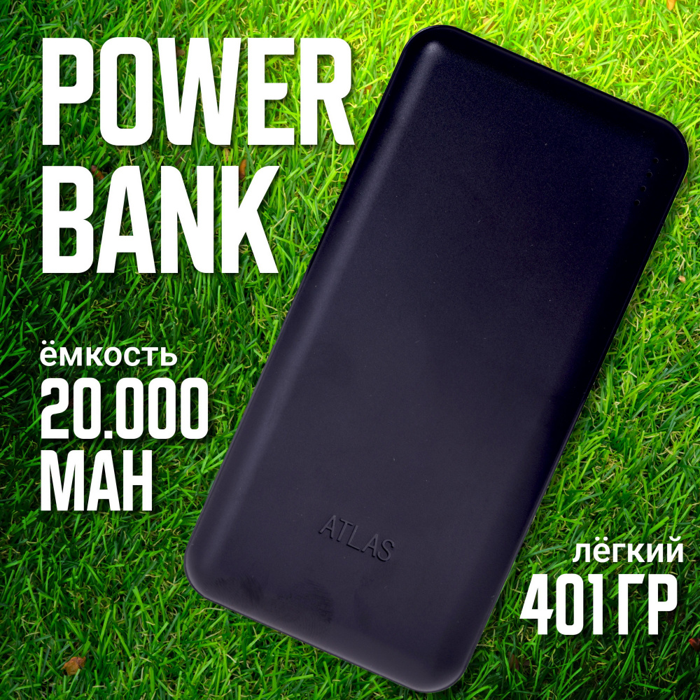 Внешний аккумулятор (Power Bank) G10 - купить по выгодным ценам в  интернет-магазине OZON (1489992570)