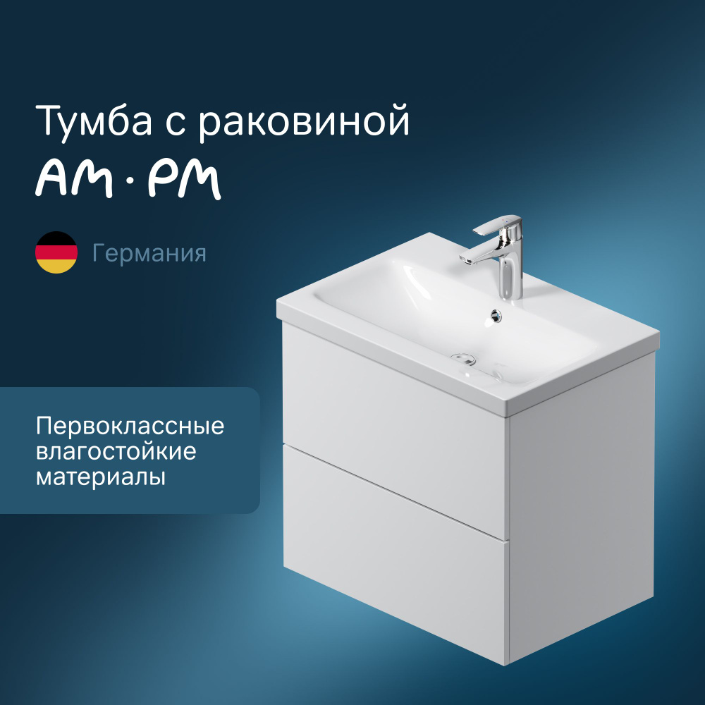 Тумба с раковиной подвесная 60 см AM.PM GEM M90-FHX0602-WC0602WG, 2 ящика , белый глянец, регулировка #1