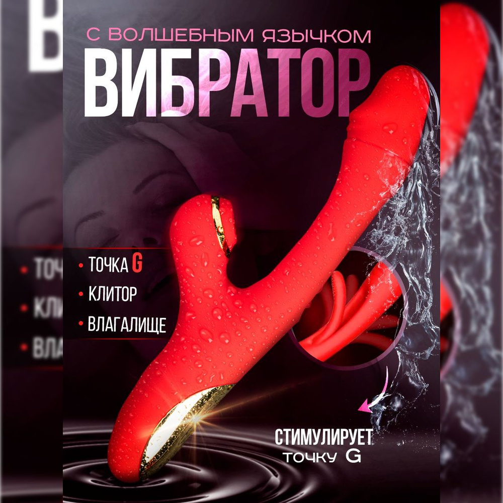 dysexo Вибратор, цвет: коралловый, 24 см #1