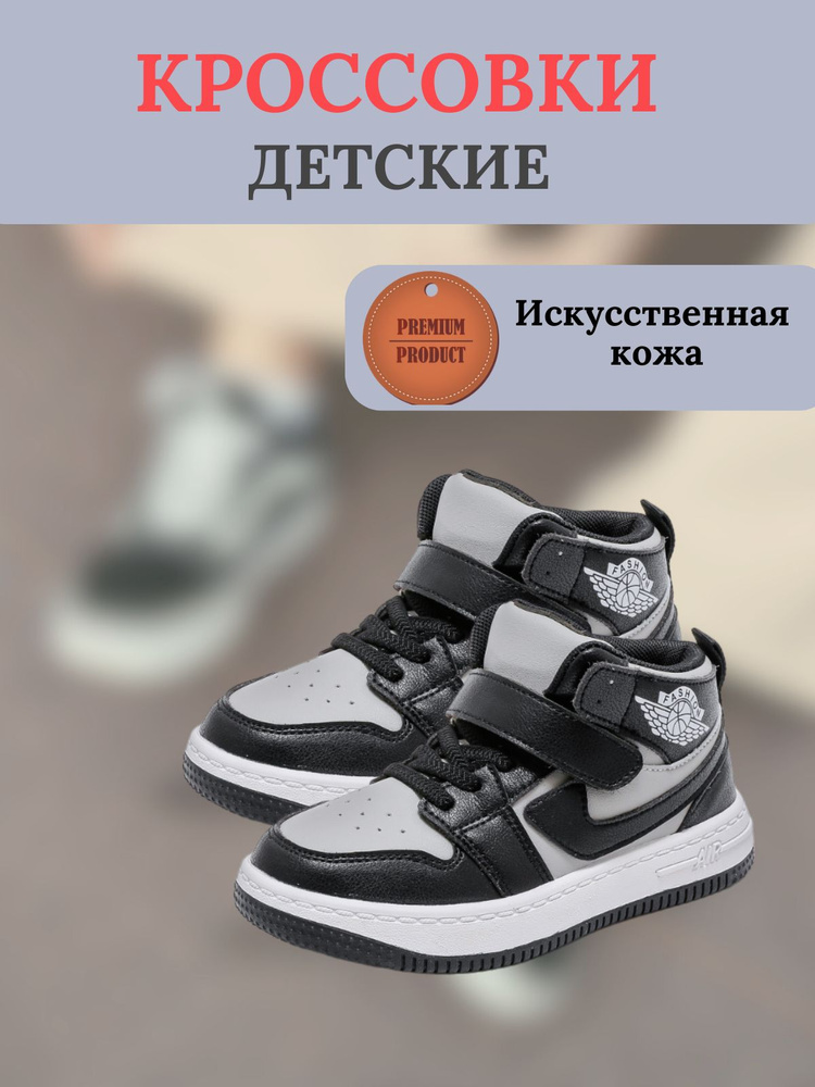 Family adidas shoes online