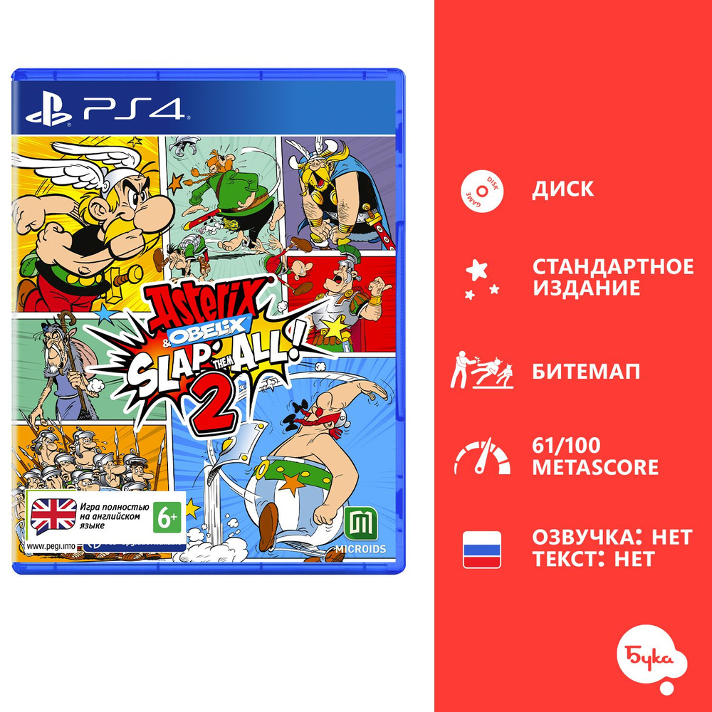 Игра Asterix & Obelix Slap Them All! 2 - Стандартное издание (PlayStation  4, PlayStation 5, Английская версия)