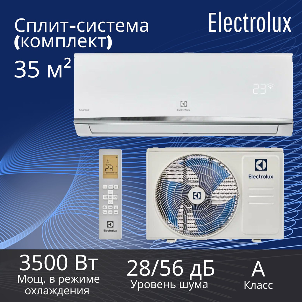 Smartline dc eacs i 07hsm n8. Smartline dc eacs i 07hsm n8