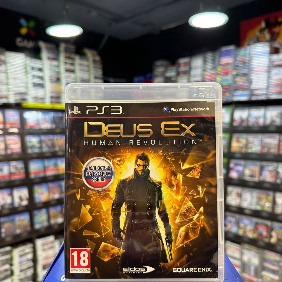 Игра Игра Deus Ex: Human Revolution PS3 (Box) (PlayStation 3 купить по  низкой цене с доставкой в интернет-магазине OZON (1060036913)