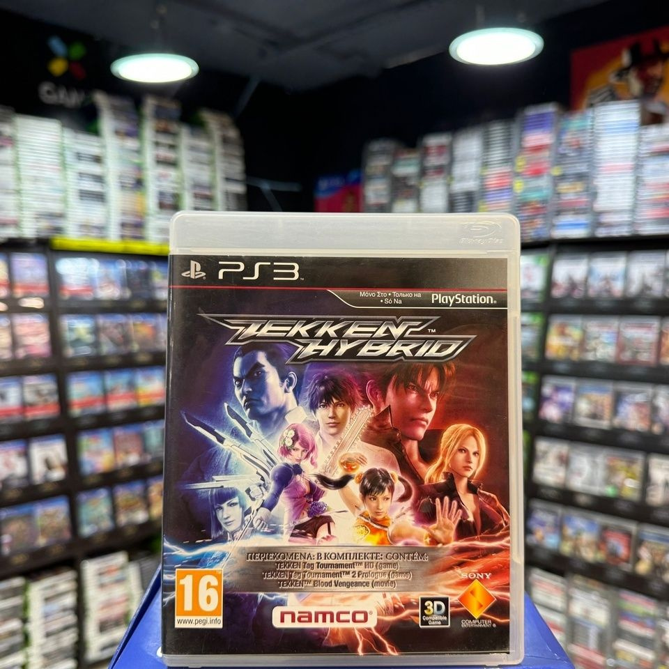 Игра Игра Tekken Hybrid PS3 (Box) (PlayStation 3 купить по низкой цене с  доставкой в интернет-магазине OZON (749633985)