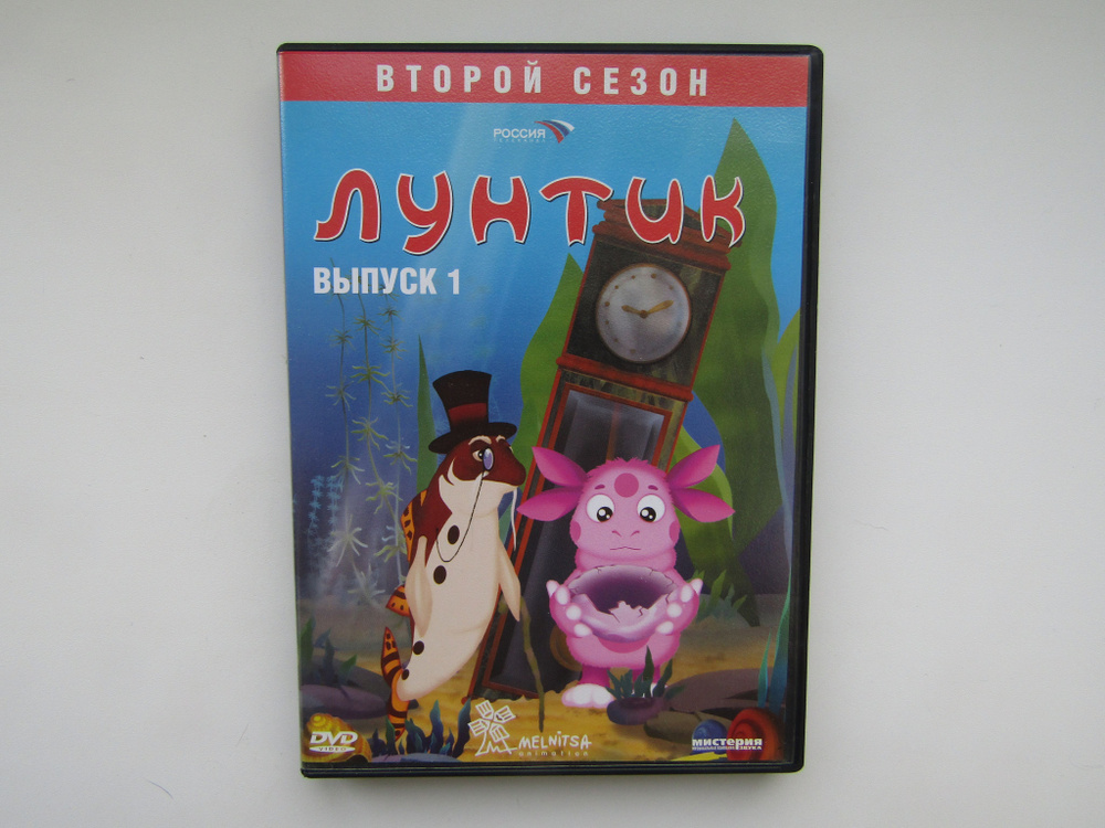 dvd-2-1