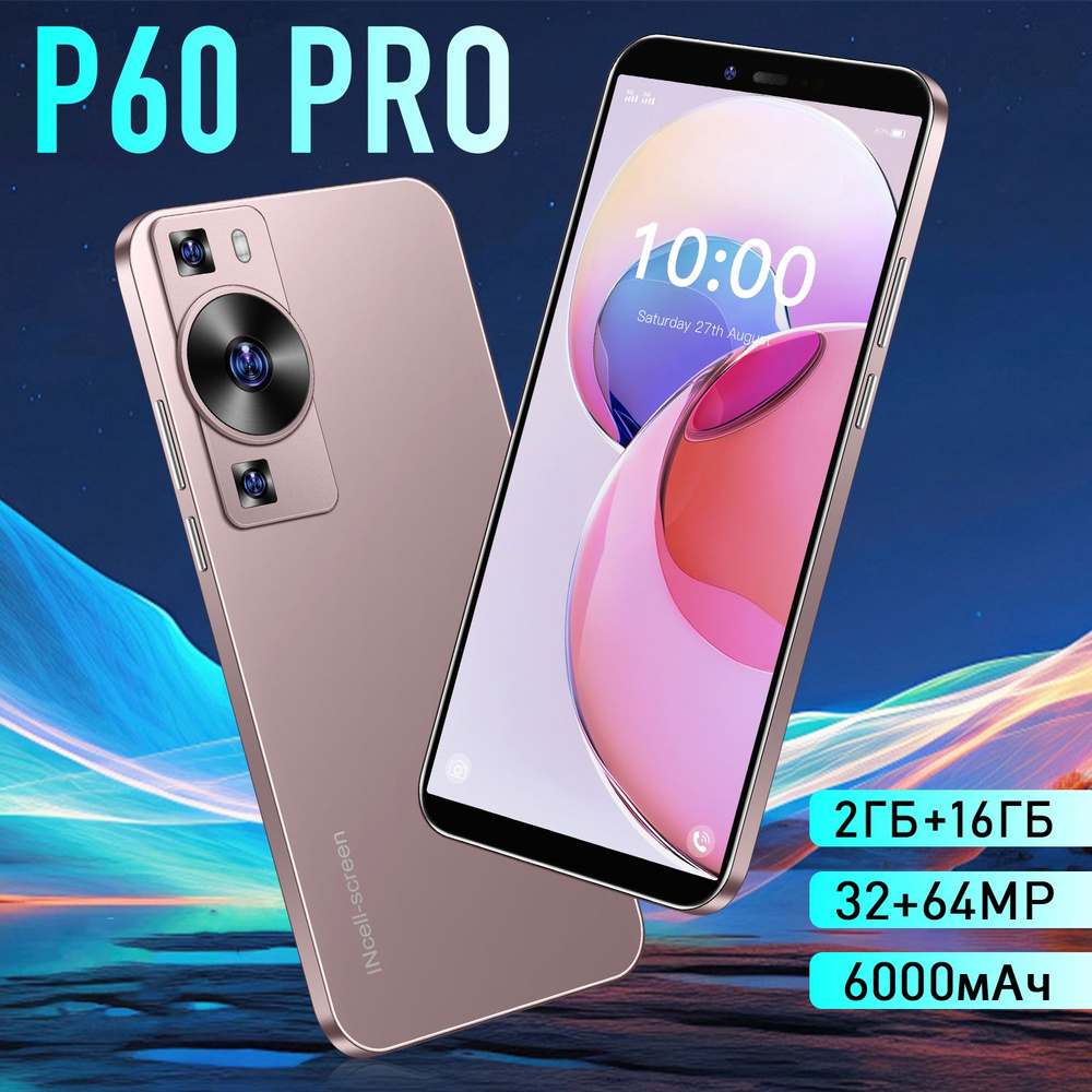 Смартфон ZUNYI SJX200-P60 Pro-0522 - купить по выгодной цене в  интернет-магазине OZON (1581525622)