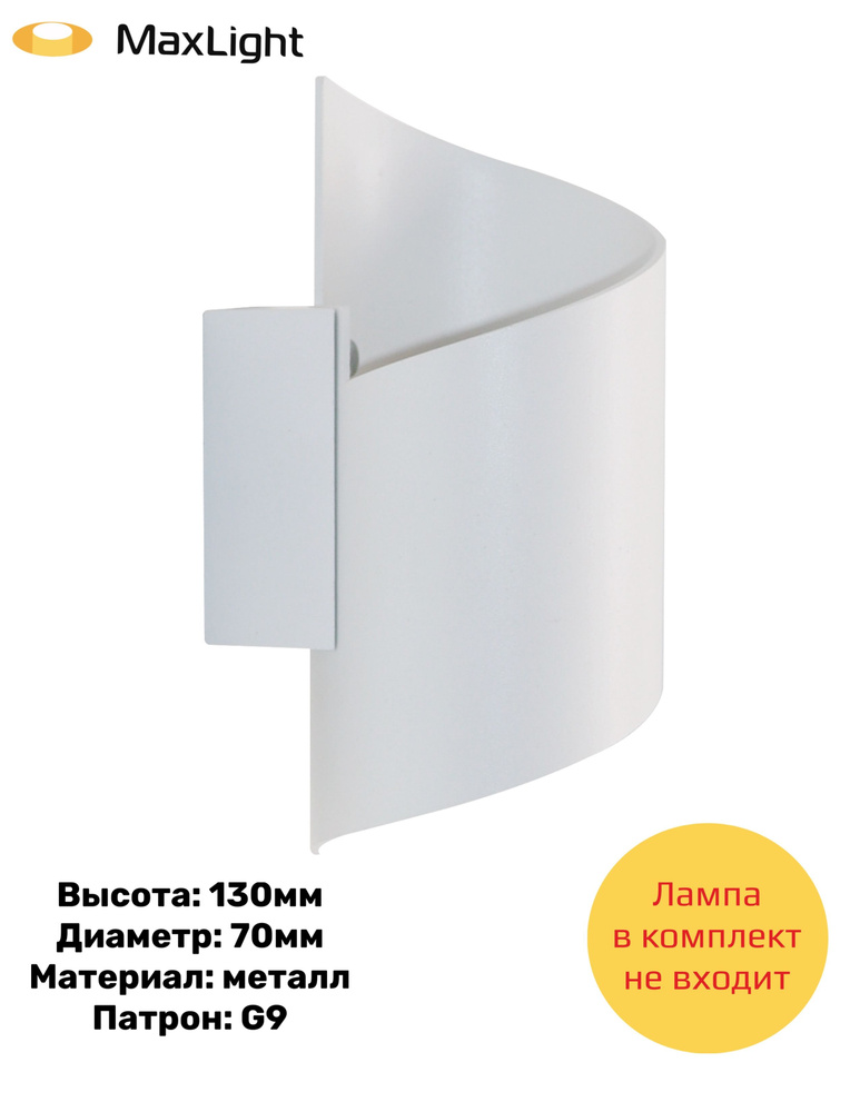 MaxLight Настенный светильник, G9, 50 Вт #1