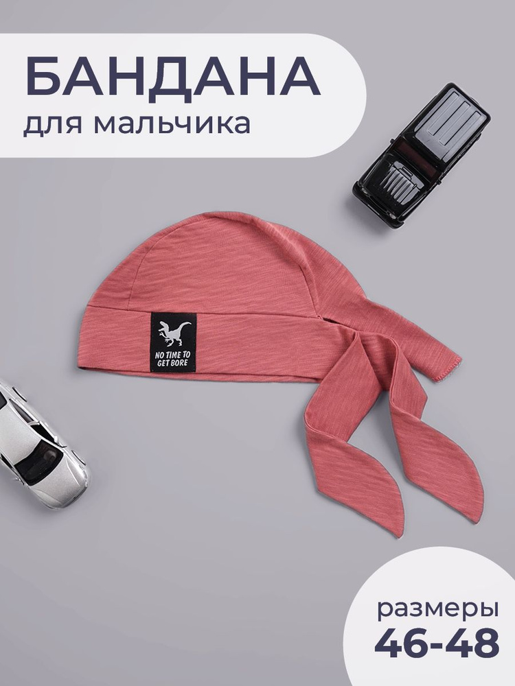 CLEVER WEAR Бандана #1