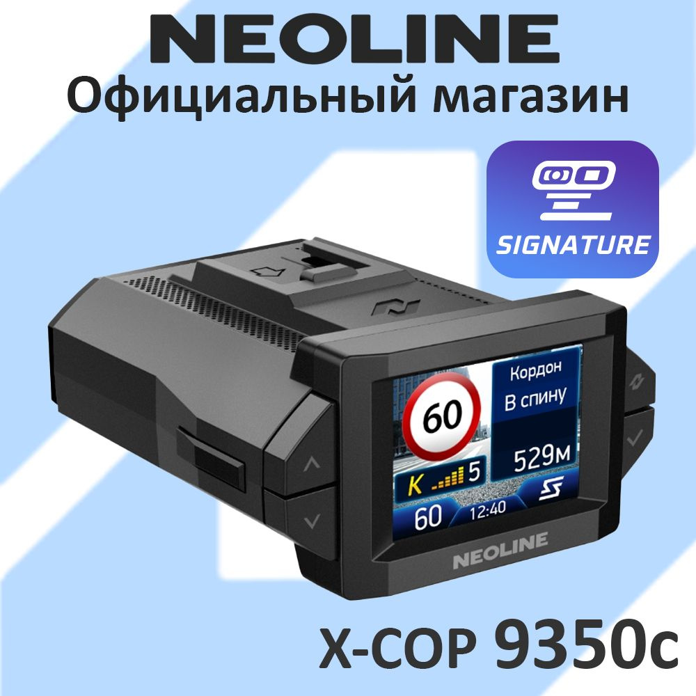 Совмещенный сигнатурный GPS антирадар и регистратор Neoline X-COP 9350с на  держателе на 3М скотче, автомобильное комбо устройство с видеокамерой и ...