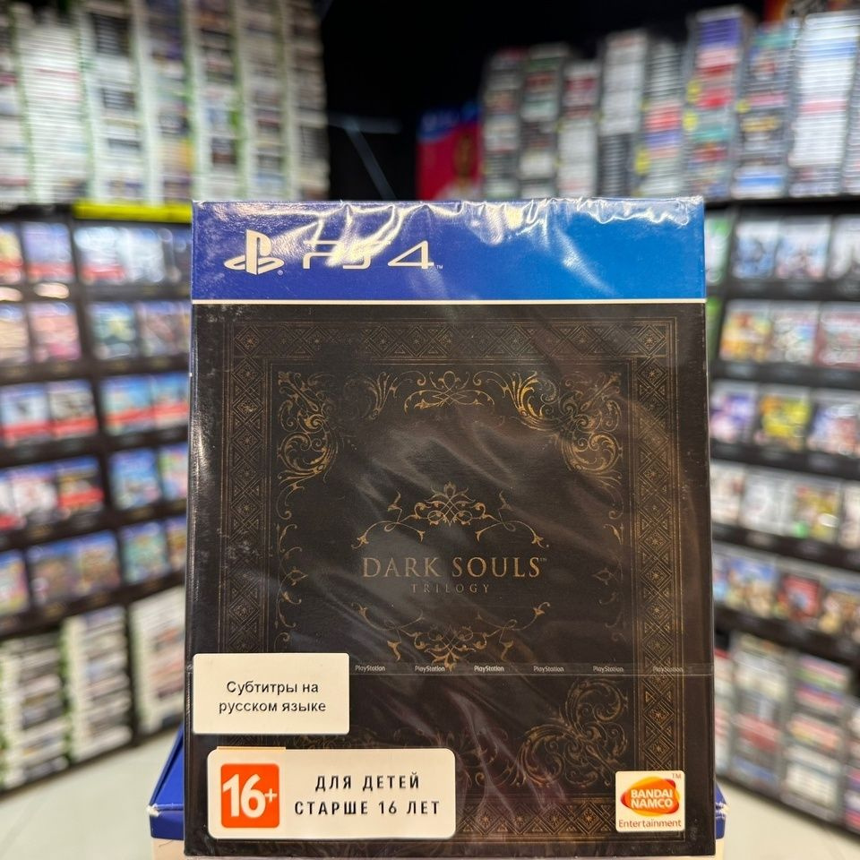 Игра Игра Dark Souls Trilogy PS4_PlayStation 4 (PlayStation 4 купить по  низкой цене с доставкой в интернет-магазине OZON (685347301)