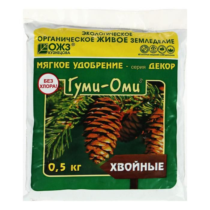 Удобрение ОЖЗ "Гуми-Оми", для хвойных, 0,5 кг - купить с доставкой по ...