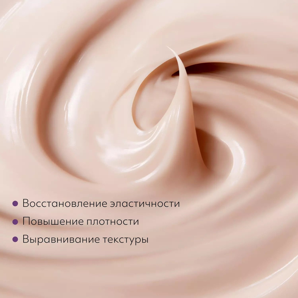 Крем для лица MISSHA "Time Revolution", Night Repair, X5, антивозрастной, для лифтинга и сияния, 50 мл #1