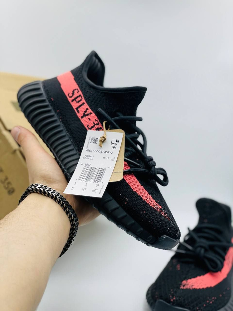 Кроссовки adidas  x Yeezy Boost 350 v2 #1