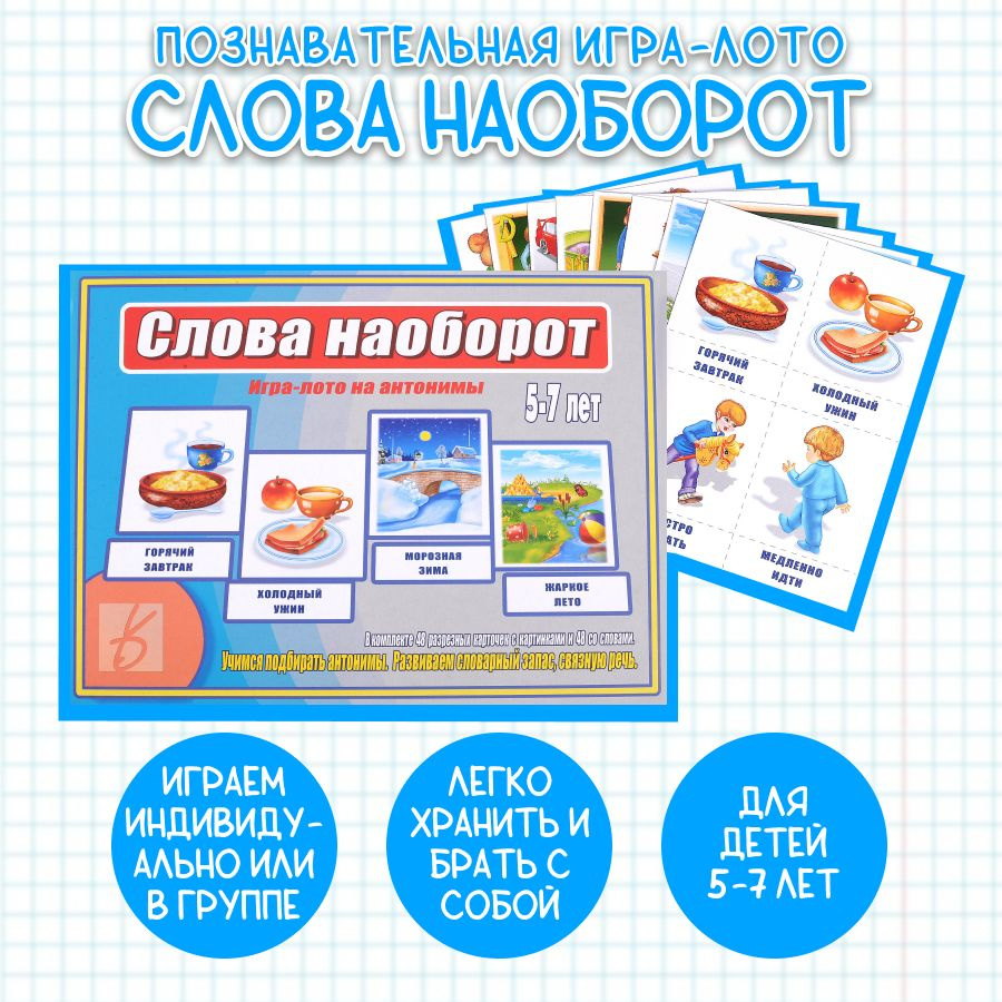 слова из слова жаркое в игре слова из слова ответы к игре (194) фото