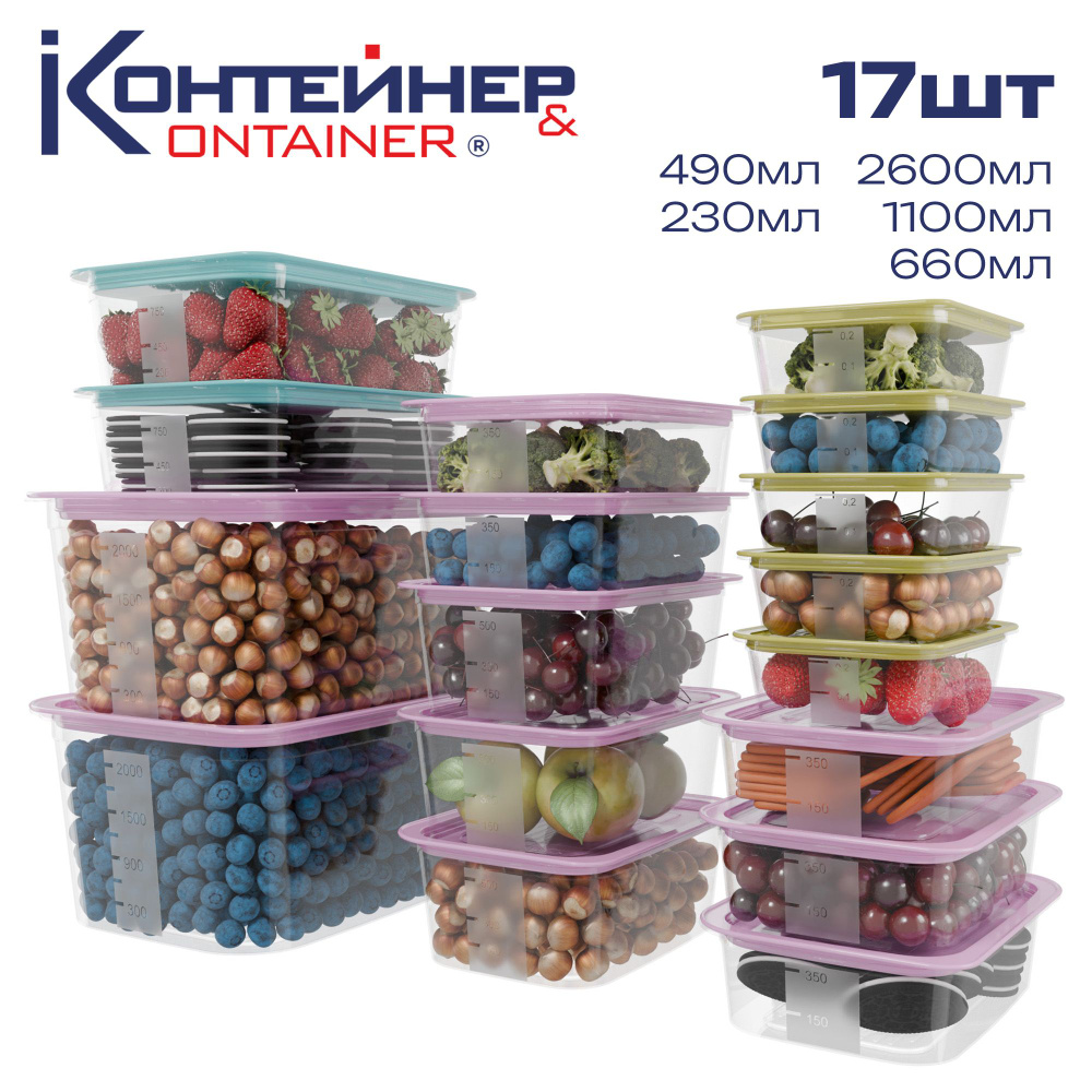 Контейнеры Tupperware – купить в интернет-магазине Homedorf