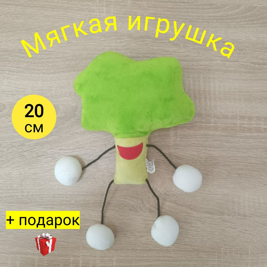 Мягкая игрушка Мозговая игра с лопатой Shovelware brain game Роблокс roblox