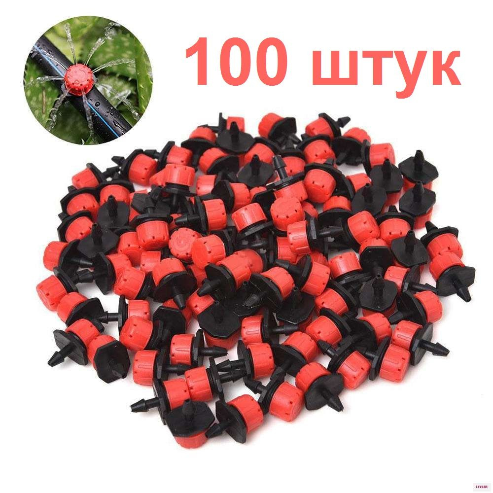 Капельница для капельного полива регулируемая 100 штук купить c ...