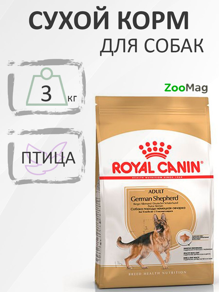 Royal Canin Sterilised 12+ / Сухой корм Роял Канин Стерилайзд для Пожилых кастрированных котов и Стерилизованных #1