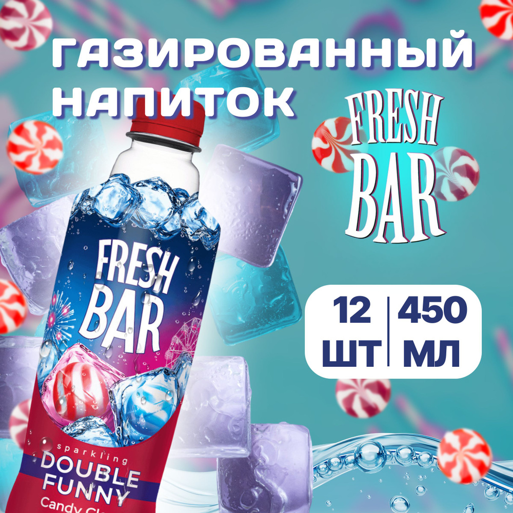 Газированный напиток Фреш Бар Дабл Фанни 12 шт по 480 мл