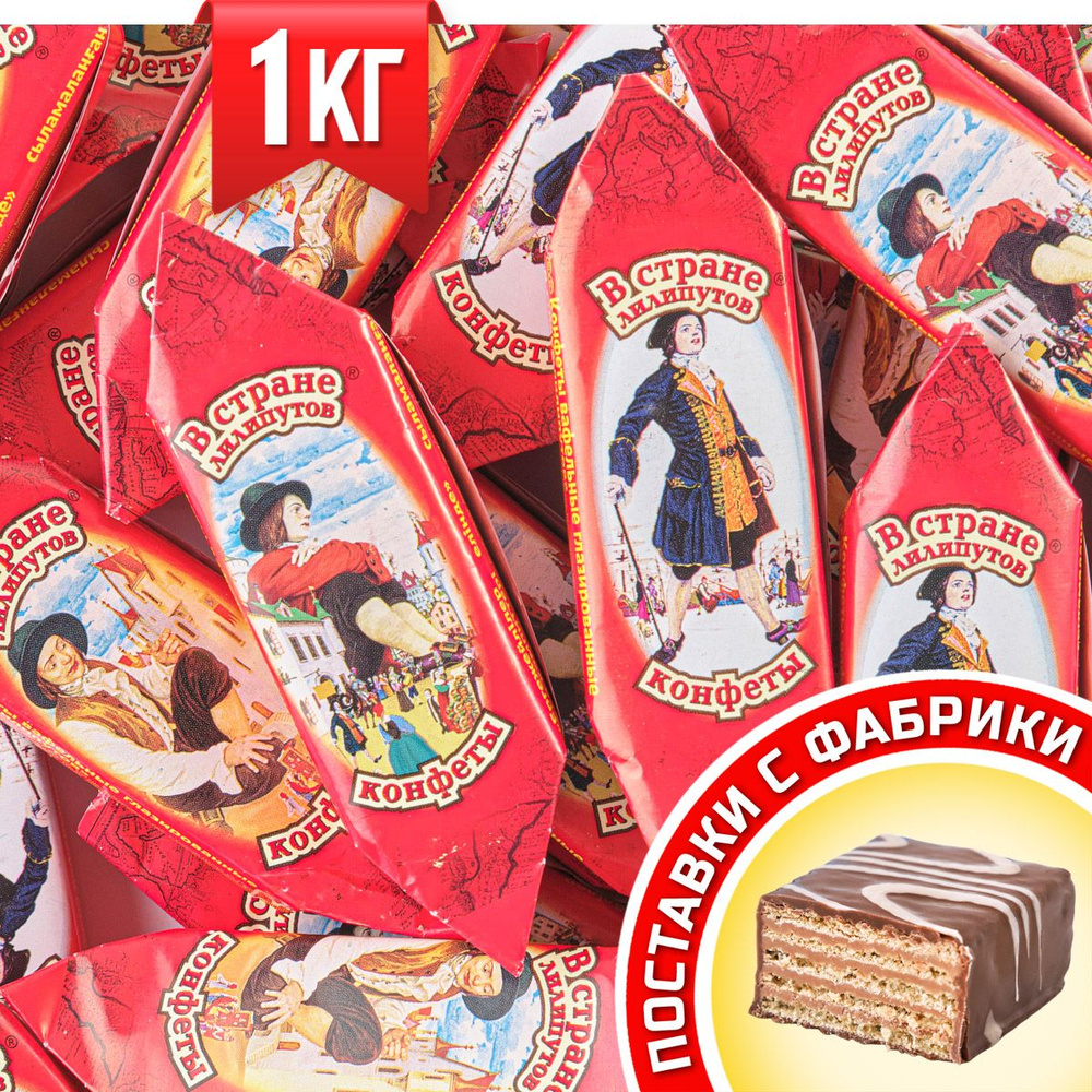 Карлик — Википедия