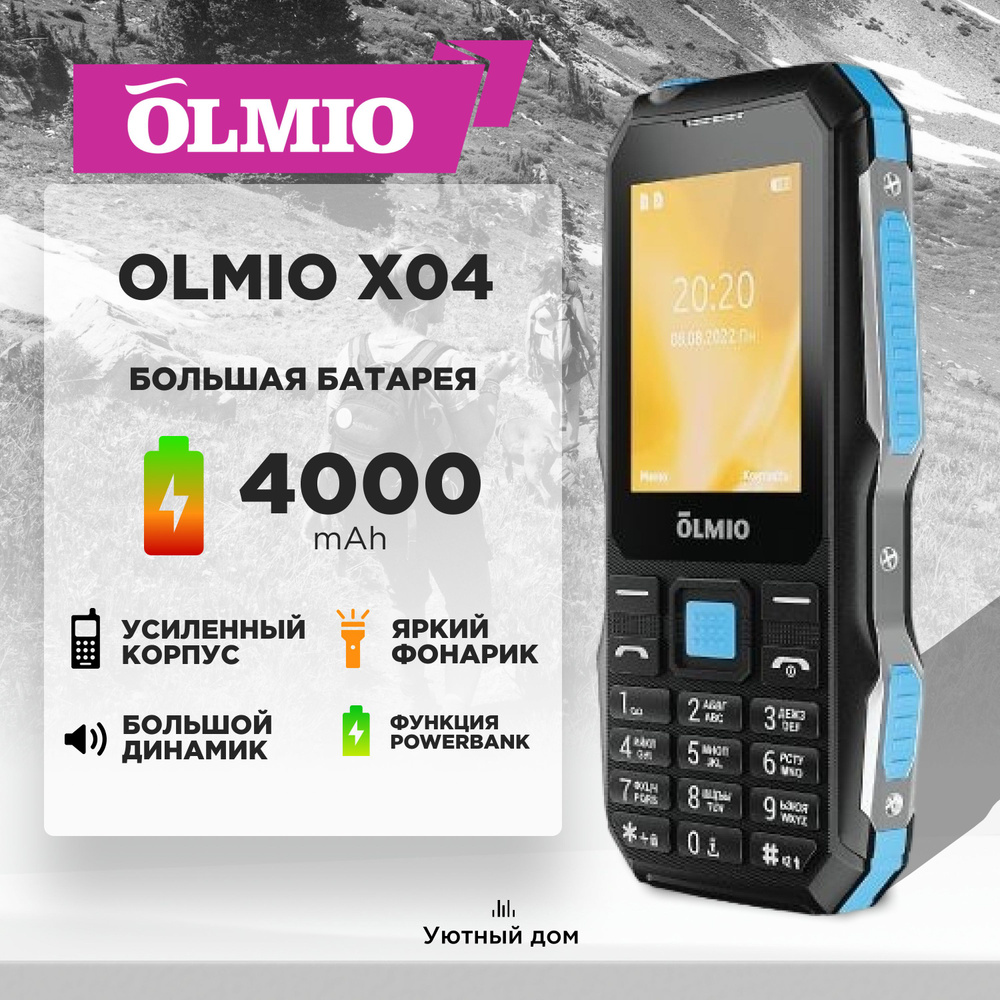 Мобильный телефон OLMIO X04, черный, синий - купить по выгодной цене в  интернет-магазине OZON (1602473923)