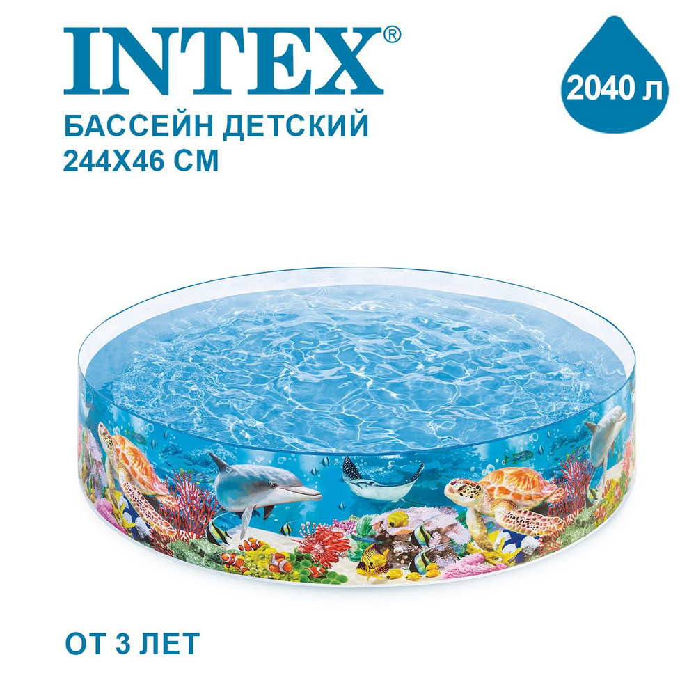 Детский бассейн Intex 58472NP "Коралловый риф" 244х46см 2040л, от 3 лет  #1