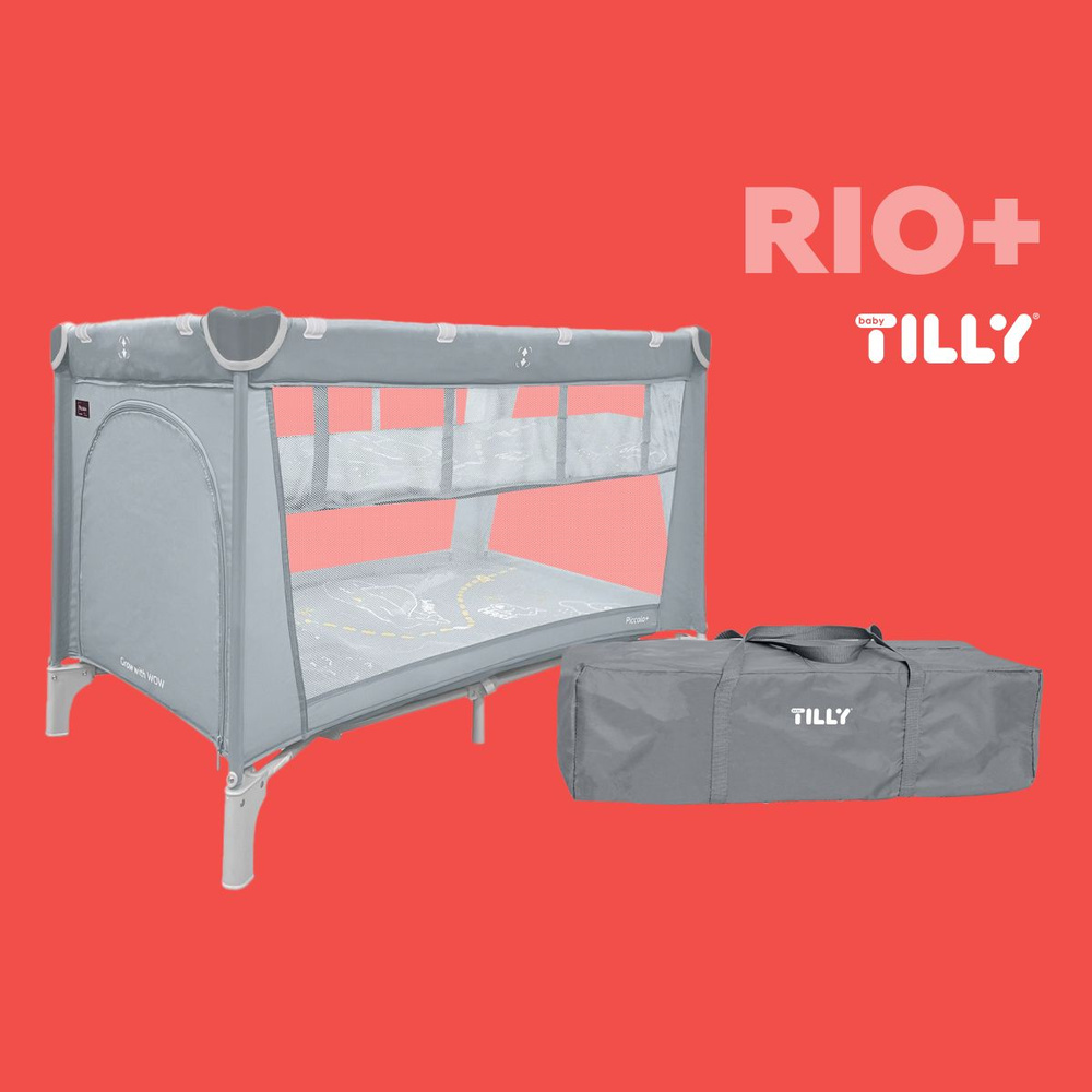 Манеж кровать детский CARRELLO BABY TILLY Rio+, 2 уровня, складной, 125х65  см, серый