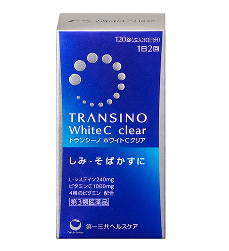 TRANSINO White C clear японский отбеливающий комплекс от пигментных пятен и мелазмы, 120 штук на 1 месяц #1