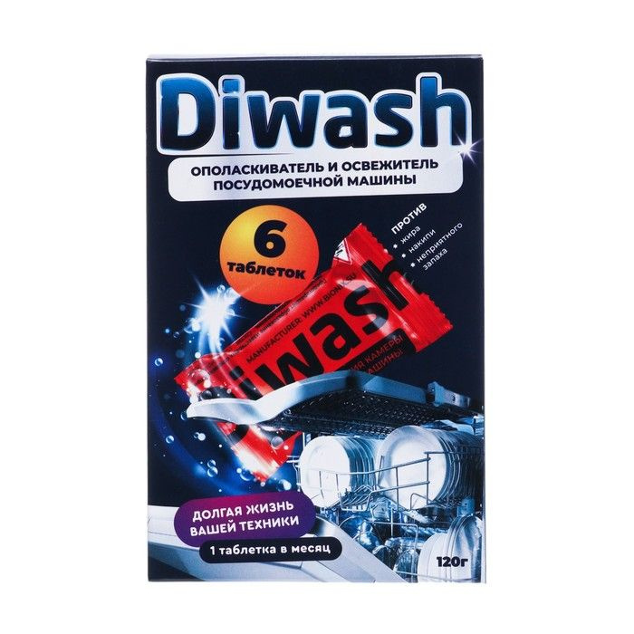 Освежитель для посудомоечной машины DIwash, 6 шт - купить с доставкой ...