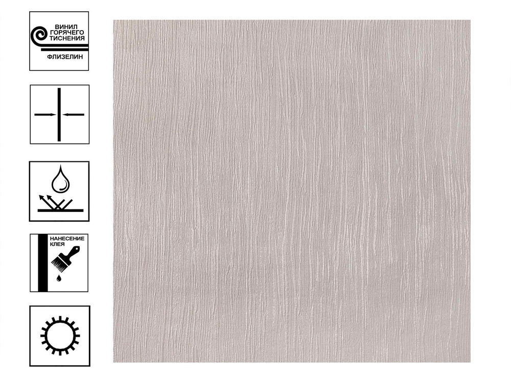 Обои Elysium Престиж горячее тиснение 1,06*10,05м кремовый, фон арт Е56323 (цена за 1 рулон)  #1