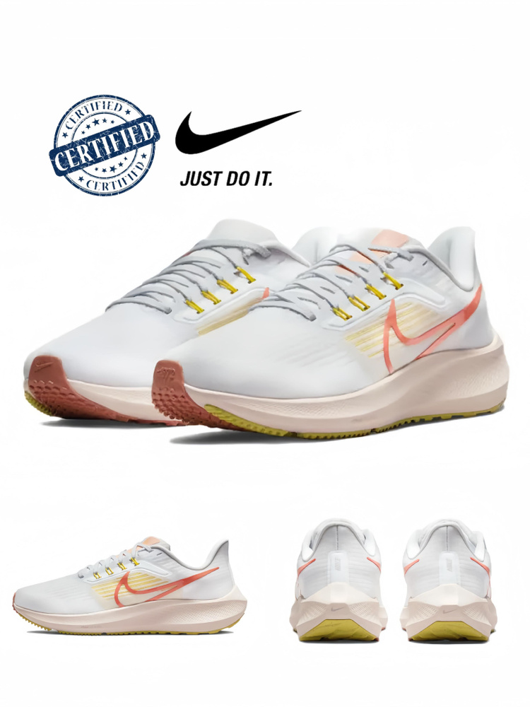 Кроссовки Nike Air Zoom Pegasus 37 #1