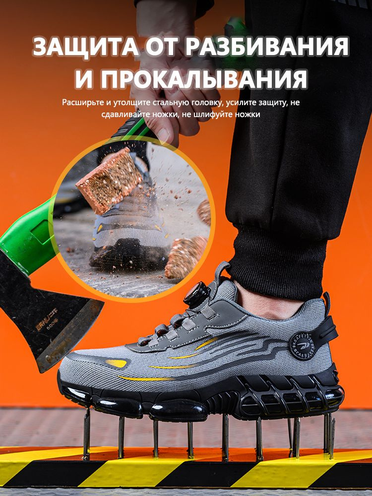 Ботинки рабочие #1