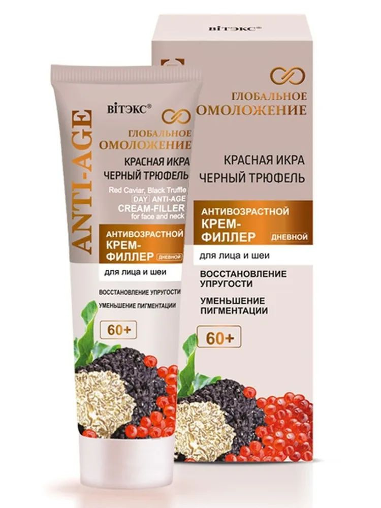 Compliment Крем-скульптор для лица и шеи, Антивозрастной уход ...