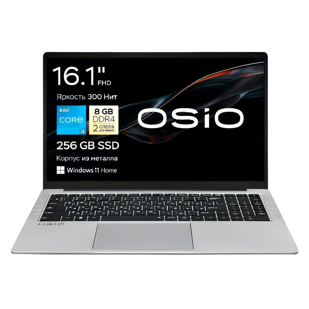 Стереоусилитель krell vanguard. 6"/amd ryzen 5 5560u/8/256/win/grey. Osio focusline f160i отзывы. Ноутбук osio focusline f150a/15. Osio focusline f160i 009.