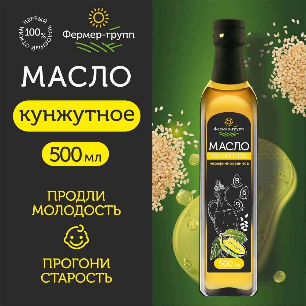 Рецепты с кунжутным и фисташковым маслами от французского производителя La Tourangelle Artisan